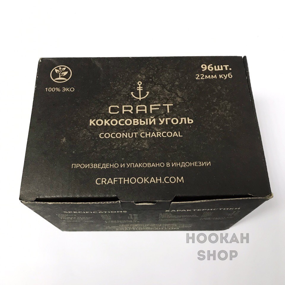 Craft (96 шт) уголь крафт