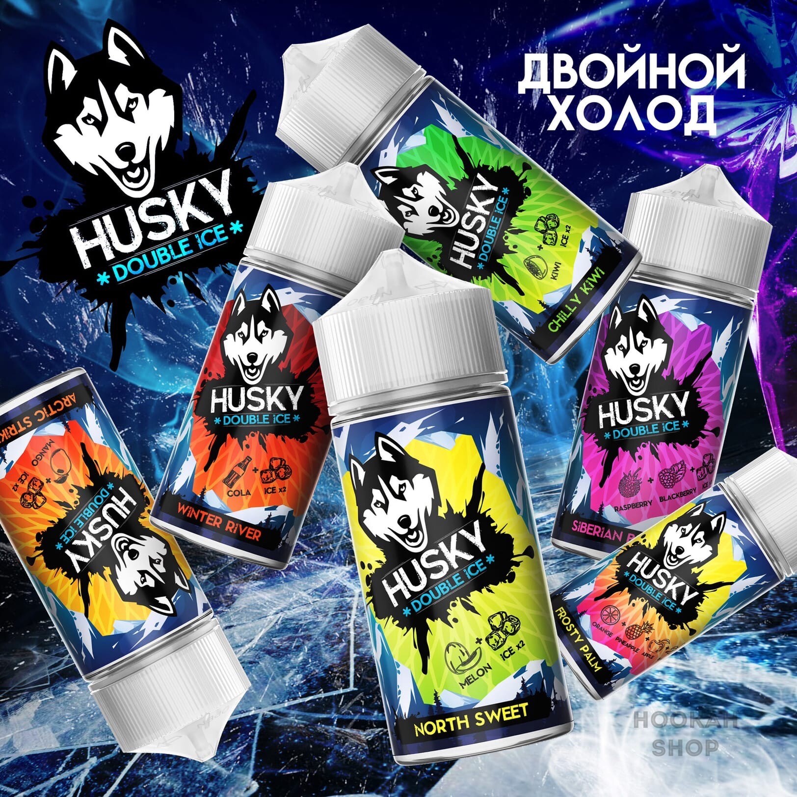 Husky Double ice Husky Double ice 30 мг