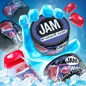 JAM 30гр