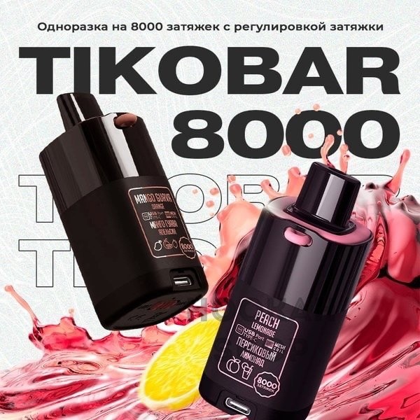 TIKOBAR 8000 TIKOBAR 8000