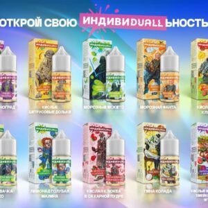 Жидкость ИНДИВИDUALL 30мл