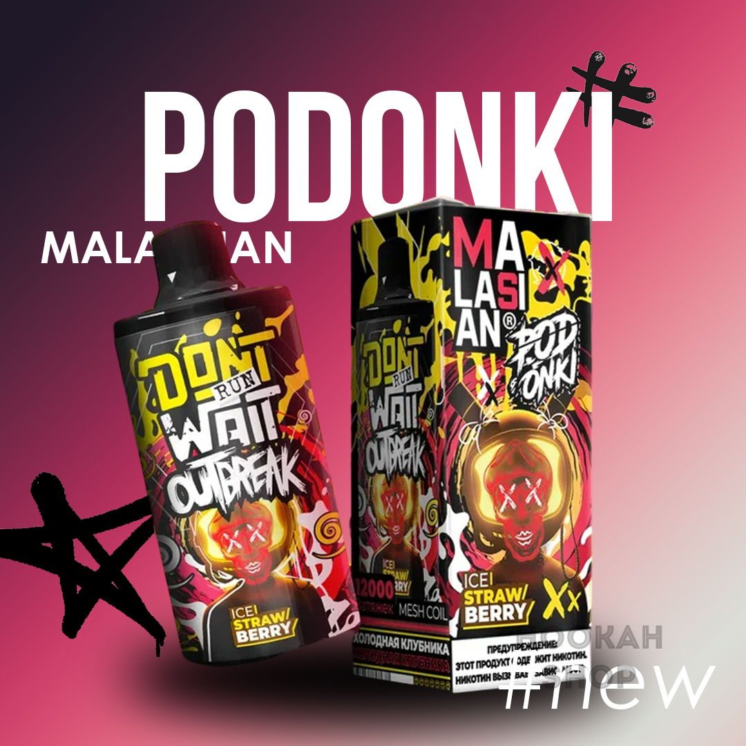 Malaysian PODONKI 12000 Malaysian PODONKI 12000