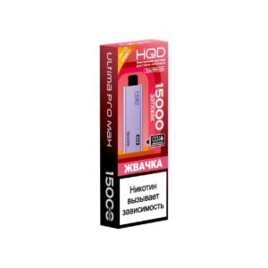 Hqd pro max 15000 Hqd pro max 15000