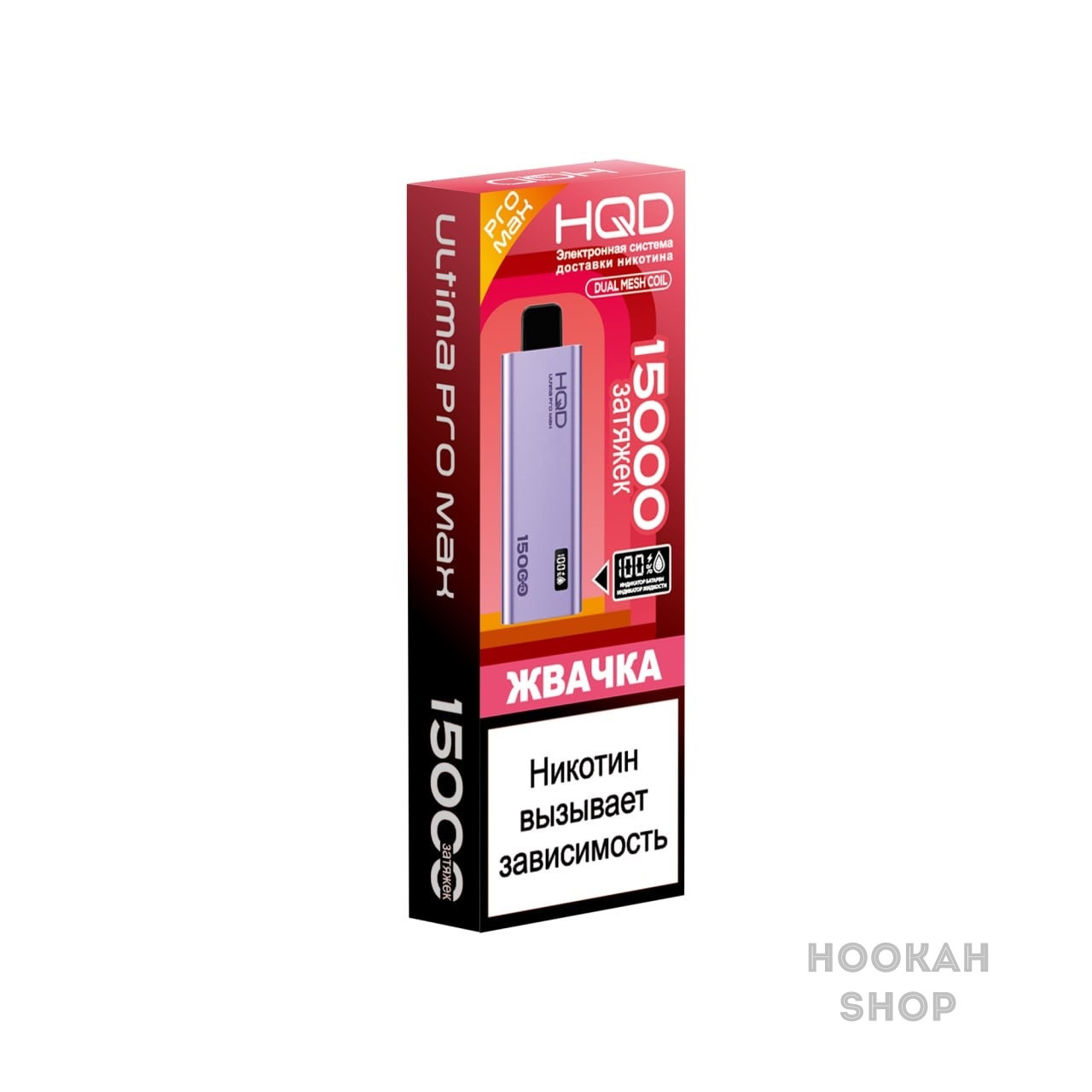 Hqd pro max 15000 Hqd pro max 15000